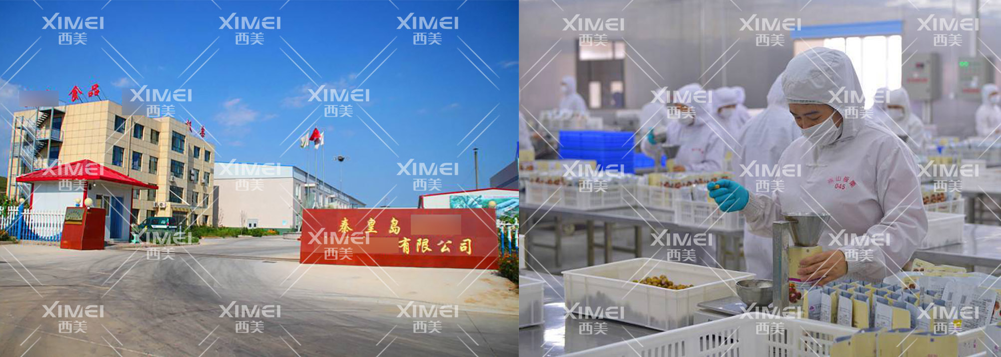 恭喜秦皇岛XX商贸有限公司顺利通过HACCP认证审核(图1) 恭喜秦皇岛XX商贸有限公司顺利通过HACCP认证审核(图1)