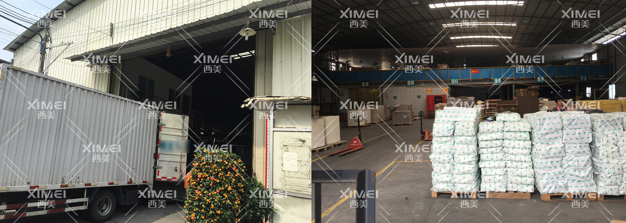 恭喜东莞市XX塑胶有限公司顺利通过GRS认证审核(图1)