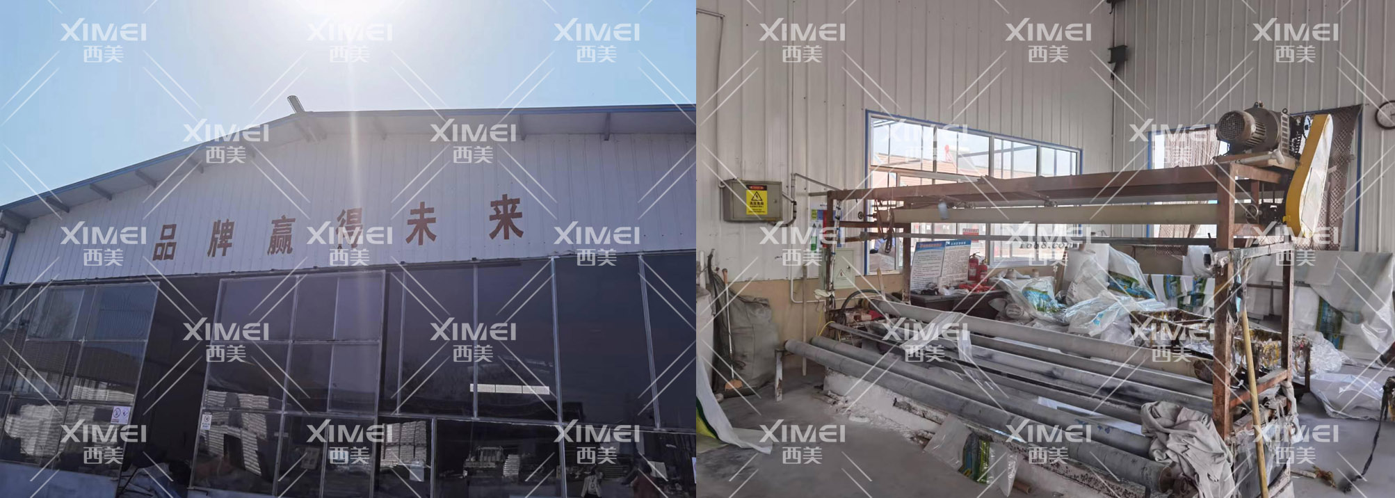 恭喜高密市XX轻工制品有限公司通过沃尔玛验厂审核(图1) 恭喜高密市XX轻工制品有限公司通过沃尔玛验厂审核(图1)