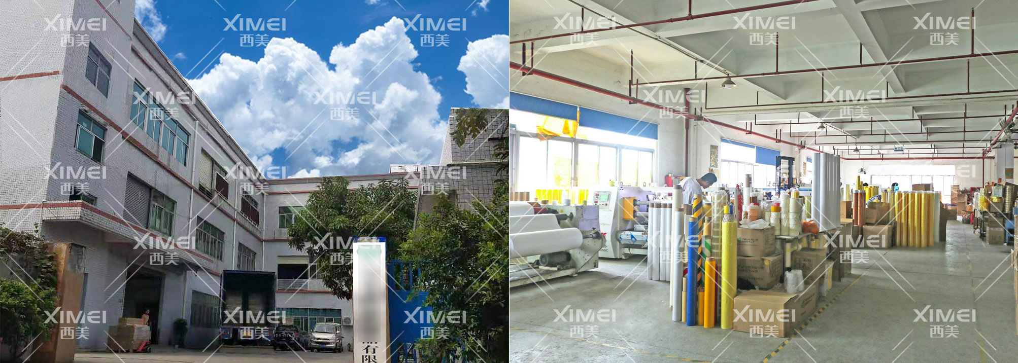 恭喜昆山XX胶粘制品有限公司顺利通过SEDEX验厂审核(图1) 恭喜昆山XX胶粘制品有限公司顺利通过SEDEX验厂审核(图1)