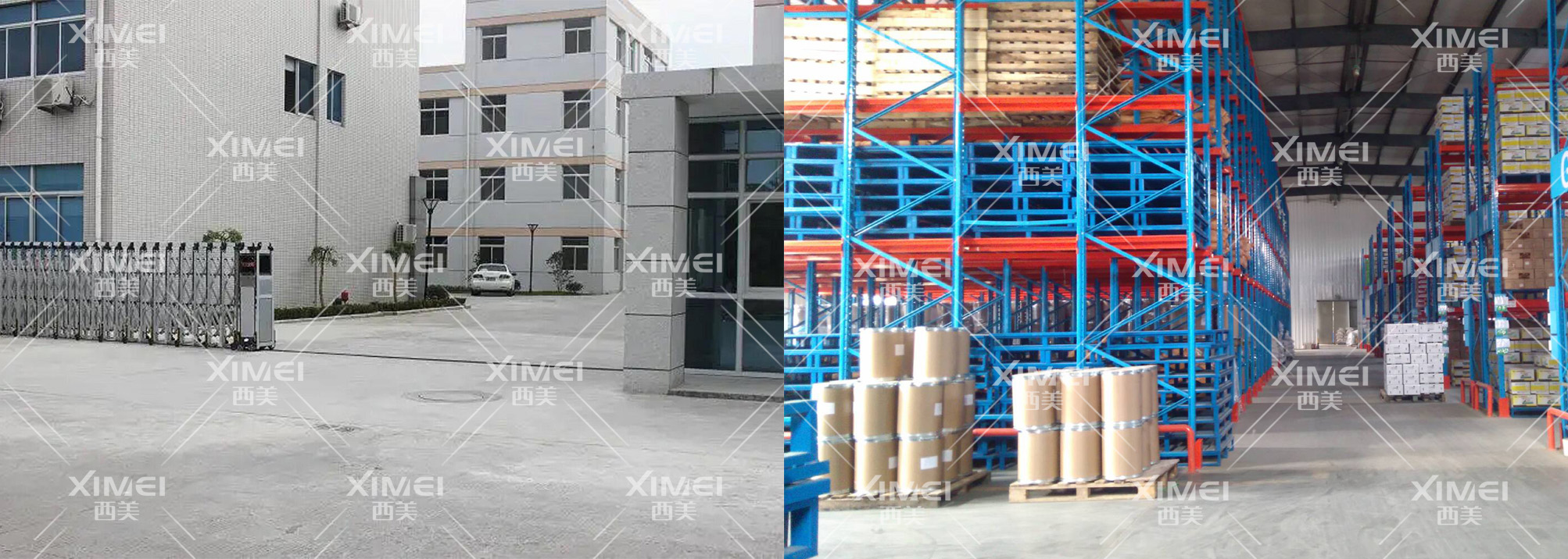 恭喜浙江XX化工股份有限公司顺利通过SA8000验厂审核(图1) 恭喜浙江XX化工股份有限公司顺利通过SA8000验厂审核(图1)