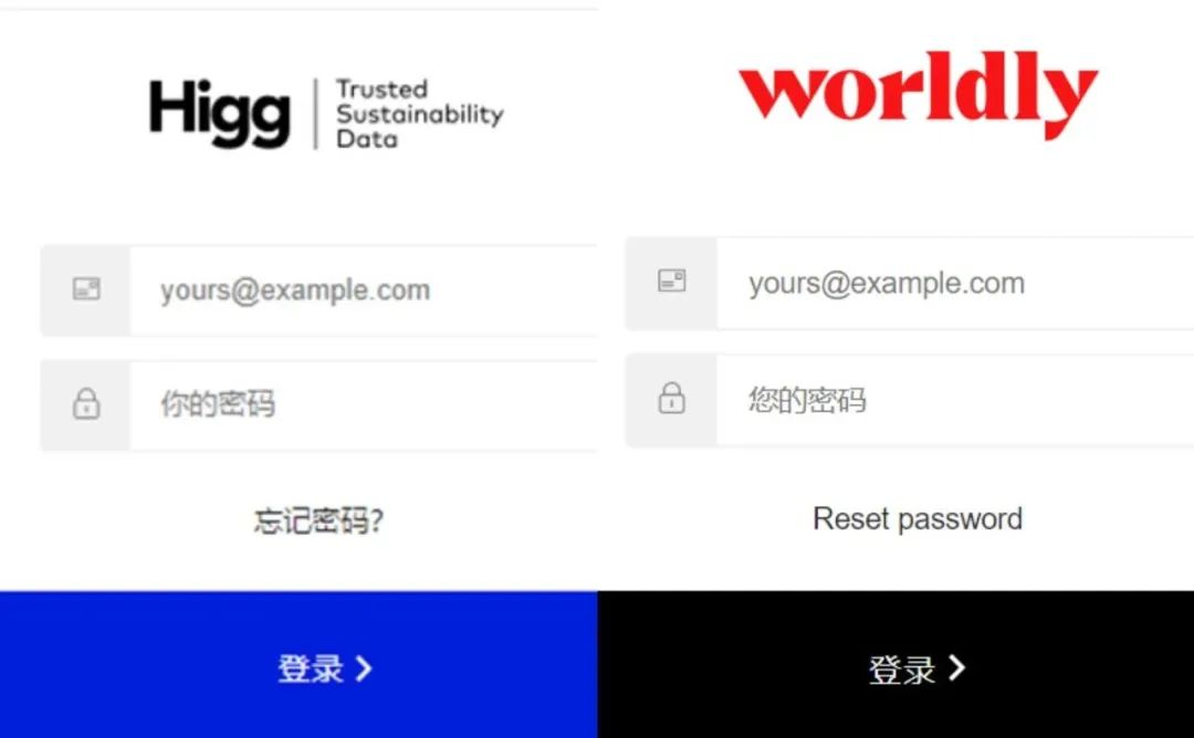 Higg平台更名Worldly,您关注的内容都在这里!(图2) Higg平台更名Worldly,您关注的内容都在这里!(图2)