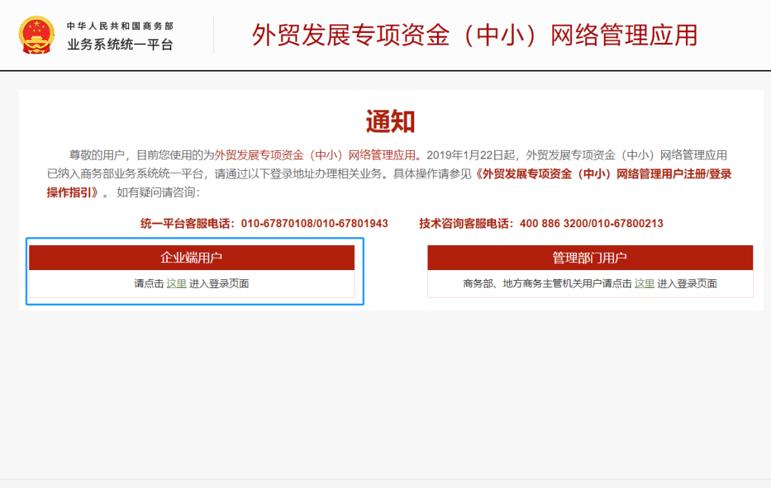 【重要提示】OEKO-TEX®获证企业请注意,2023政府补贴基金申请指南来啦!(图4) 【重要提示】OEKO-TEX®获证企业请注意,2023政府补贴基金申请指南来啦!(图4)