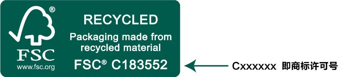 FSC认证是什么？FSC审核及FSC标签使用、证书查询详解(图12)