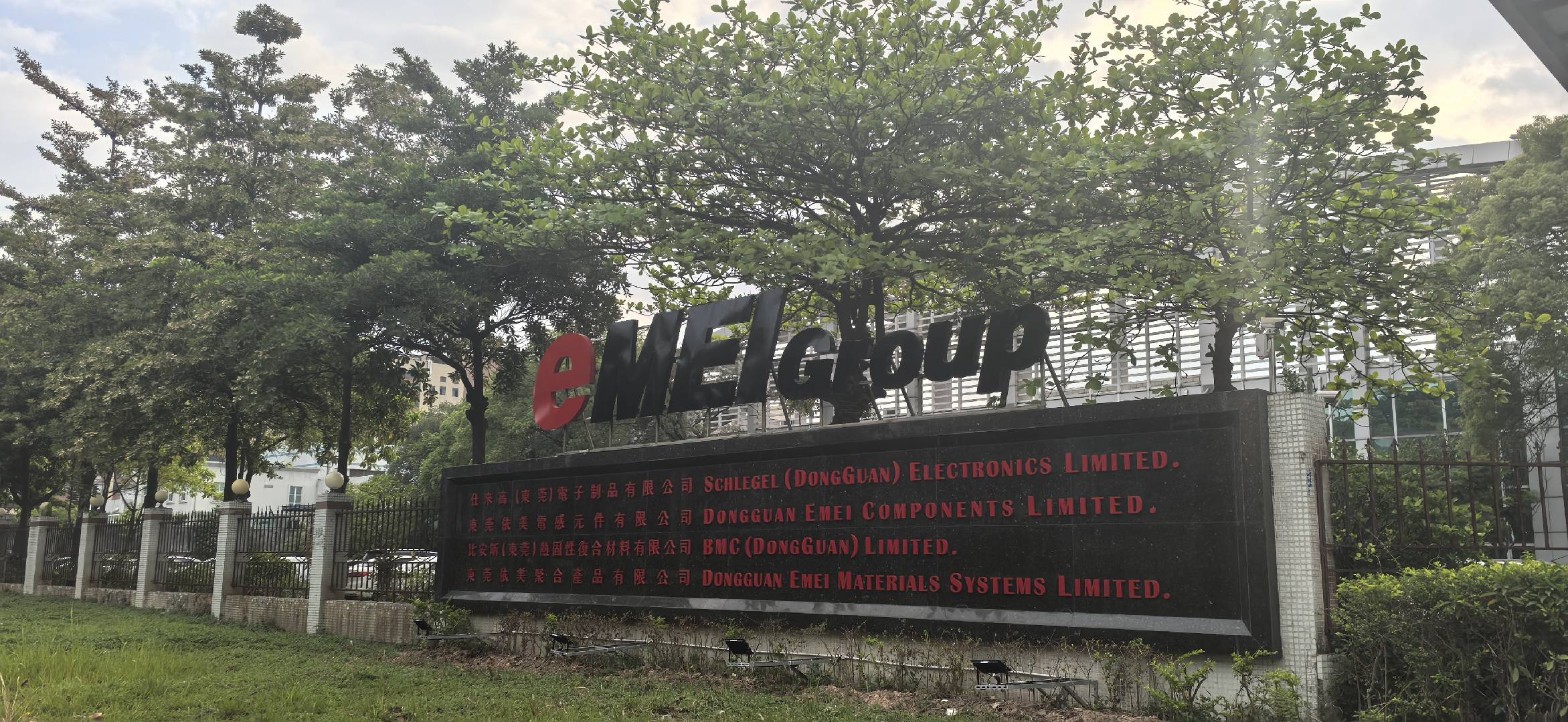 西美助力依美集团应对CBAM策略培训实践(图1) 西美助力依美集团应对CBAM策略培训实践(图1)