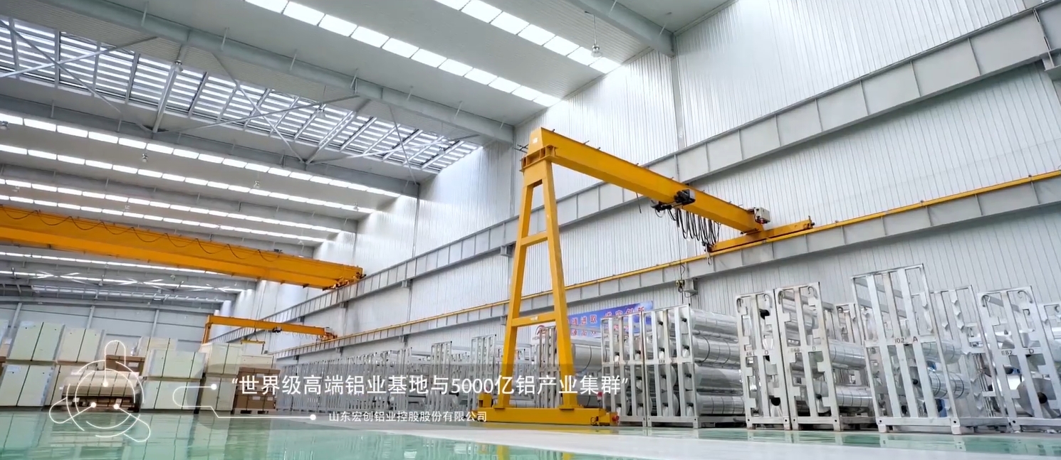 西美助力鸿博铝业通过GRS认证(图1) 西美助力鸿博铝业通过GRS认证(图1)